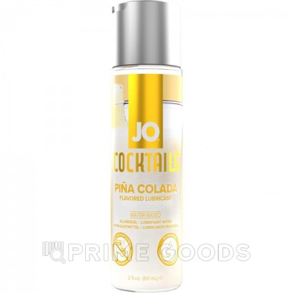 Вкусовой лубрикант JO Cocktails PINA COLADA 60 мл. от sex shop primegoods