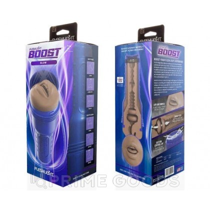 Мастурбатор реалистичный Fleshlight Boost Blow бежевый (рот) от sex shop primegoods фото 9